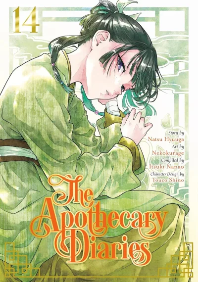 Cover of Volume 14
