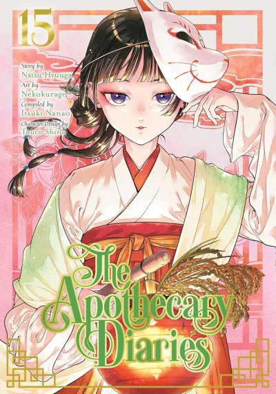 Cover of Volume 15