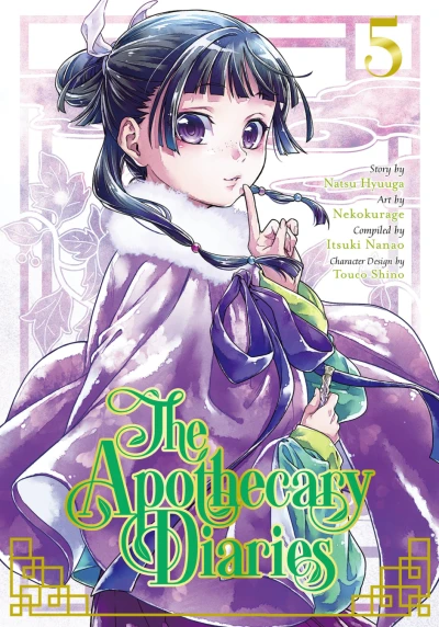 Cover of Volume 5