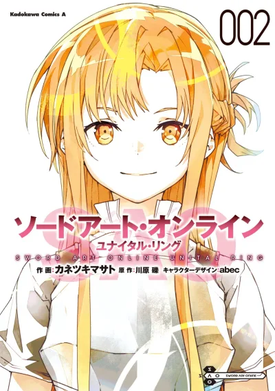 Cover of Vol. 2