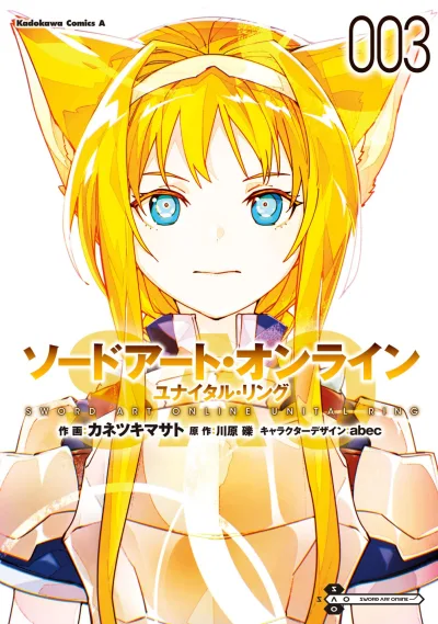 Cover of Vol. 3