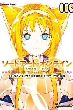 Vol. 3
