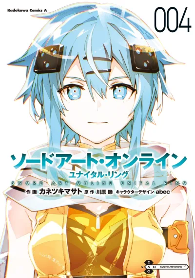 Cover of Vol. 4