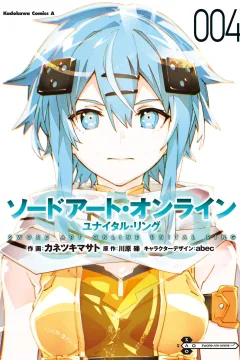 Vol. 4