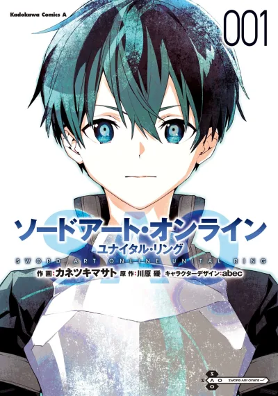 Cover of Vol. 1