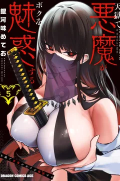 Vol. 5