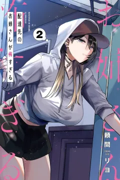 Vol. 2