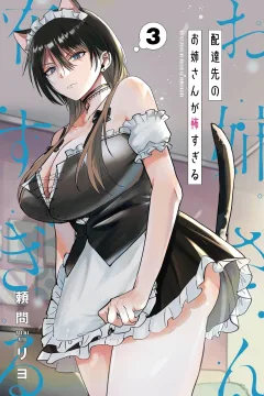 Vol. 3