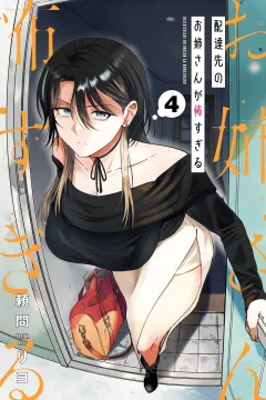 Vol. 4