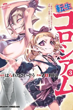 Vol. 3