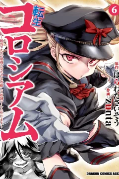 Vol. 6