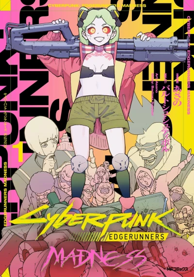 Cover of Vol. 1