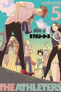 Volume 5