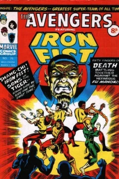 Issue #76