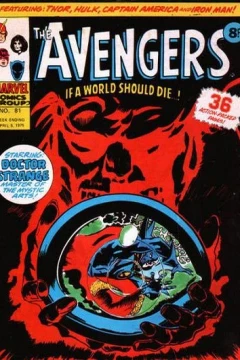 Issue #81