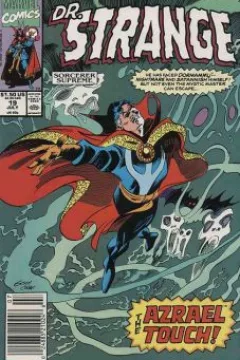 The Azrael Touch