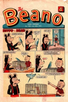 Issue #1489
