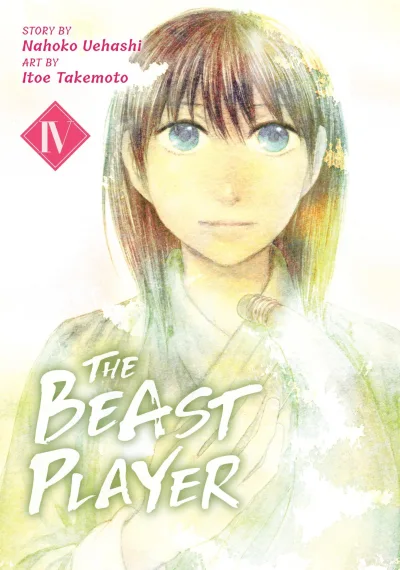 Cover of Vol. 4