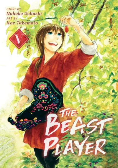 Cover of Vol. 5