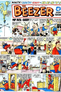 Issue #195