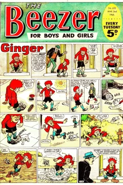 Issue #633
