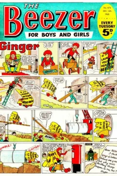 Issue #674