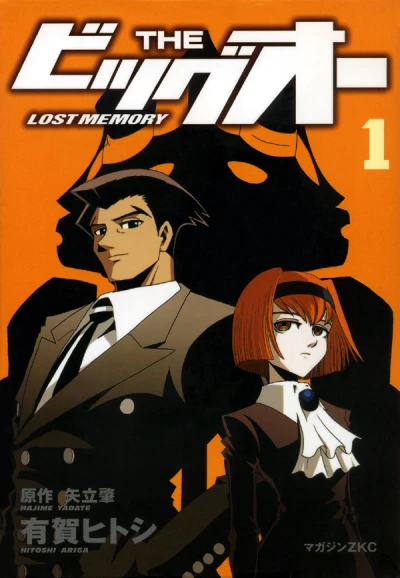 Cover of Vol. 1