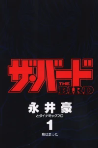 Vol. 1