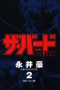 Vol. 2