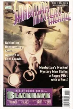 The Blackhawk: Act Four of Four