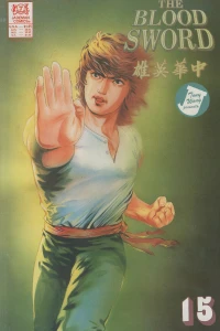 Issue #15
