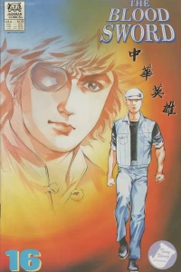 Issue #16