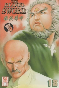 Issue #18