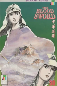 Anonymous Island