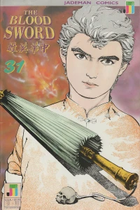 Issue #31