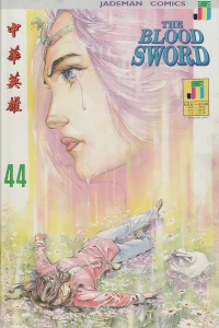 Issue #44