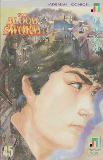 Cover of Demon Ridge