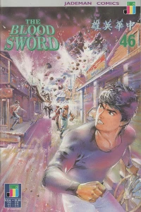 Issue #46