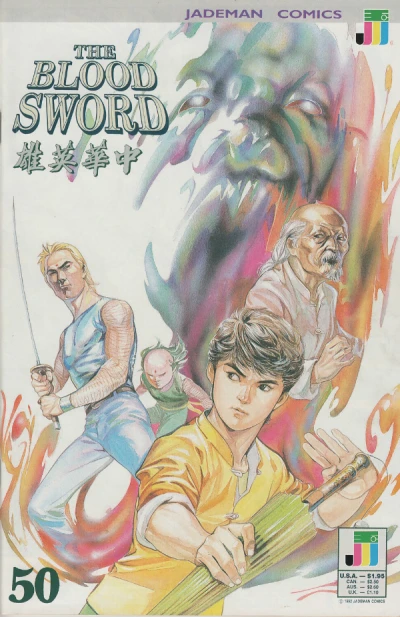 Cover of Poison Entity