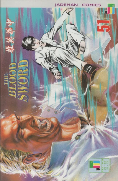 Cover of Quadruplet Assassins and the Four Fighting Machines