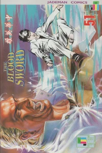 Quadruplet Assassins and the Four Fighting Machines