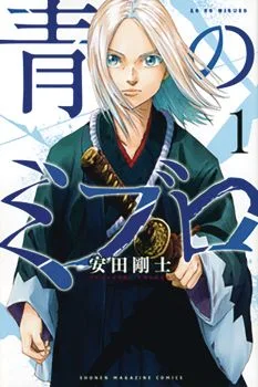 Cover of Vol. 1