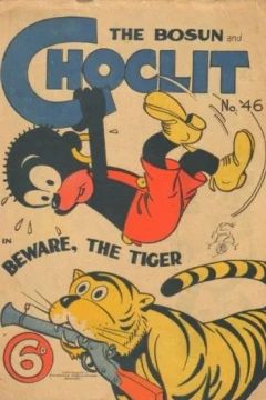 Beware, The Tiger