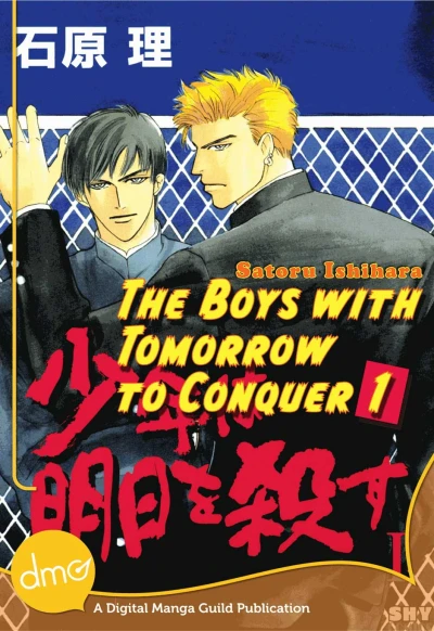 Cover of Vol. 1