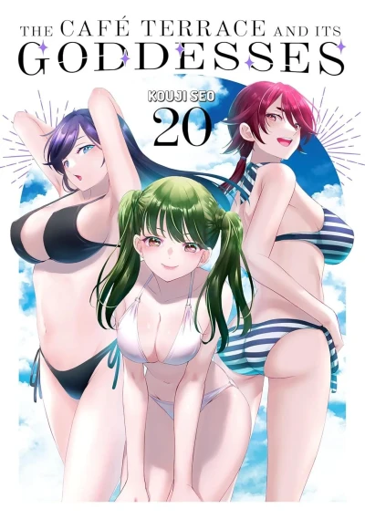 Cover of Volume 20
