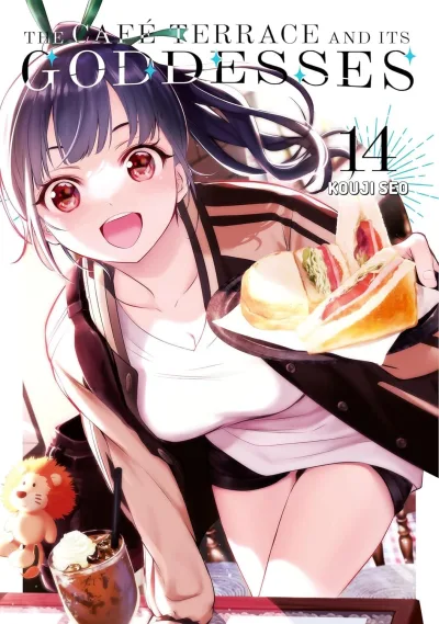 Cover of Volume 14
