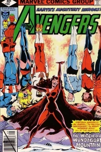 The Call Of The Mountain Thing!