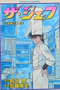 Vol. 10
