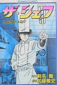 Vol. 12