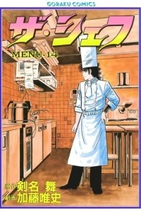 Vol. 14